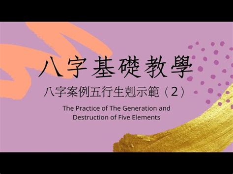 子璇命理老師|【子璇命理老師】子璇命理老師傳授命運玄機，揭開你的運勢秘。